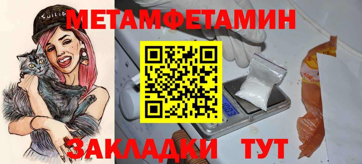 Амфетамин VHQ Тында