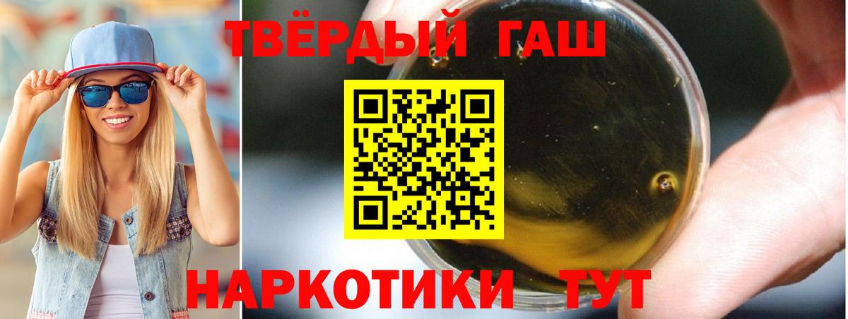 Гашиш индика сатива  ГАШ  Тында  купить  сайты  Вход с VPN 