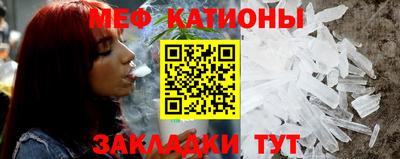 мефедрон VHQ Бугуруслан