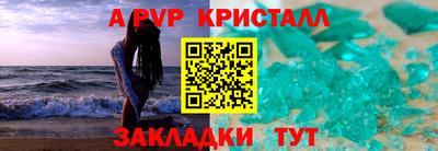 a pvp Бузулук