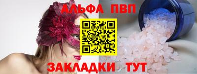 мефедрон VHQ Бугуруслан