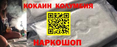 амфетамин Будённовск