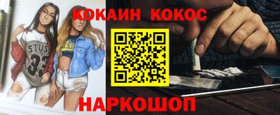 мефедрон VHQ Бугуруслан