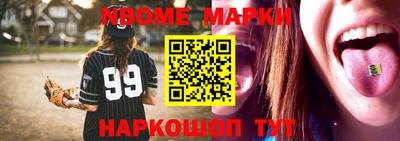 мефедрон VHQ Бугуруслан
