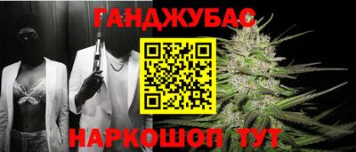 мефедрон VHQ Бугуруслан