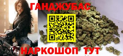мефедрон VHQ Бугуруслан