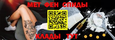 мефедрон VHQ Бугуруслан