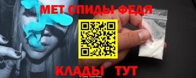амфетамин Будённовск