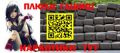 амфетамин Будённовск