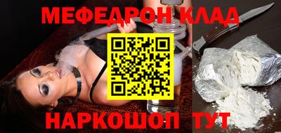 амфетамин Будённовск