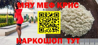 амфетамин Будённовск