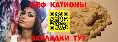 мефедрон VHQ Бугуруслан