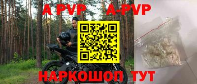 амфетамин Будённовск
