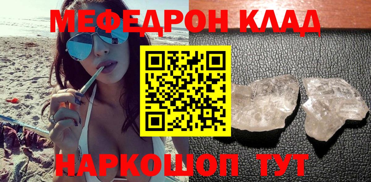 Тында  МЯУ-МЯУ мяу мяу  Вход с VPN 