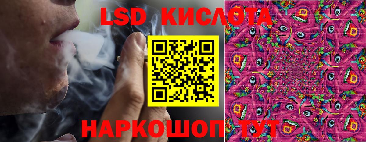 Марки N-bome 1,5мг  Марки N-bome 1,5мг  Тында  Марки N-bome  Вход с VPN 