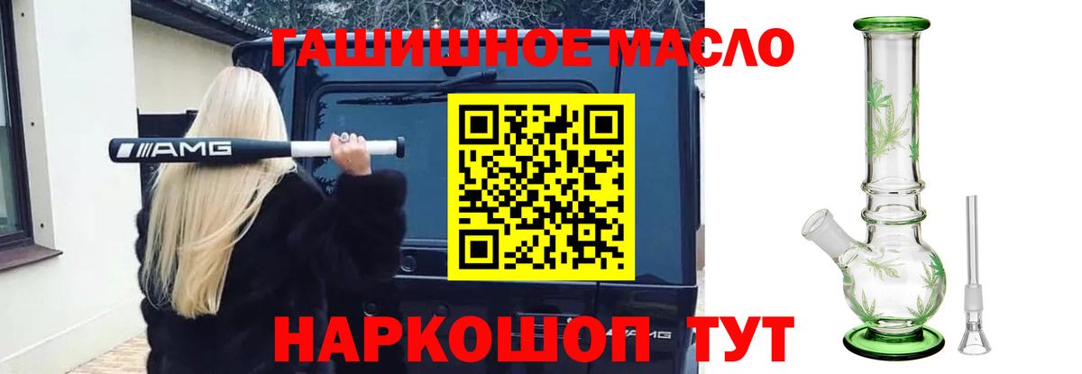 Дистиллят ТГК Wax  Вход с VPN  Тында 