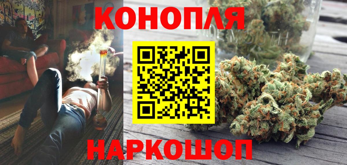 Марихуана SATIVA & INDICA Тында